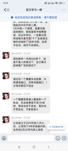 首码网 - 网上创业赚钱首码项目发布推广平台