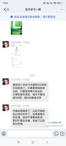 首码网 - 网上创业赚钱首码项目发布推广平台