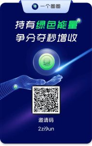 首码网 - 网上创业赚钱首码项目发布推广平台