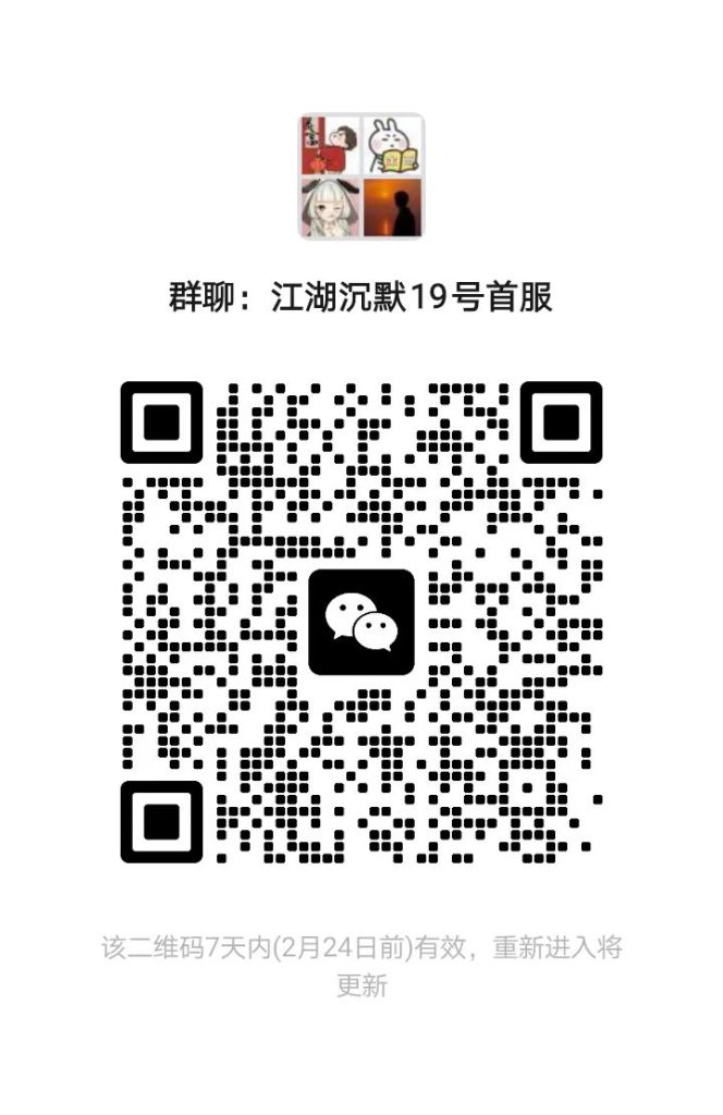 微信图片_20250217152024