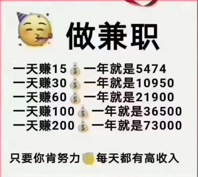 新阅读文章挣米,多号多捞，收益增高！-首码项目网