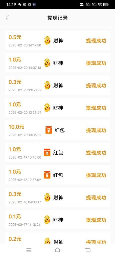 微信图片_20250220160036
