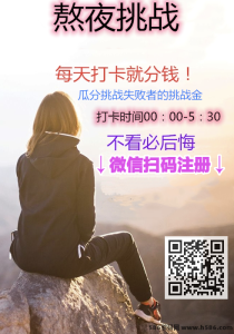 号称最赚钱的项目,签到赚钱-首码项目网