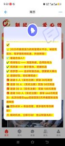 首码网 - 网上创业赚钱首码项目发布推广平台