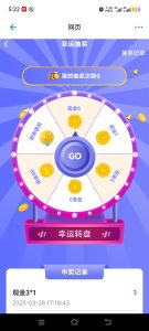 首码网 - 网上创业赚钱首码项目发布推广平台