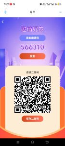 首码新纪元,每天白嫖,签到抽奖就行-首码项目网