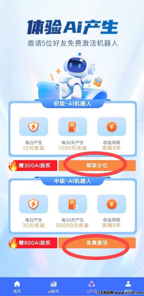 20250327204404174307944426391