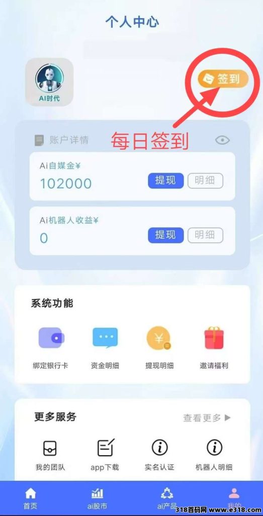 20250327210124174308048429700