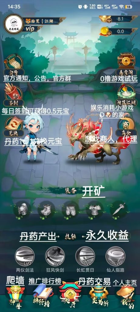 Image_180778580060852
