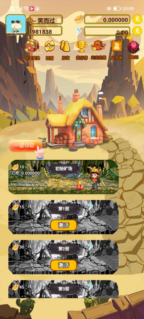 Screenshot_20250307_200935