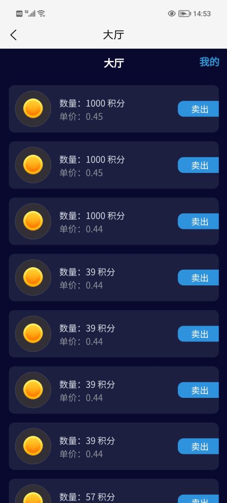 Screenshot_20250321_145343