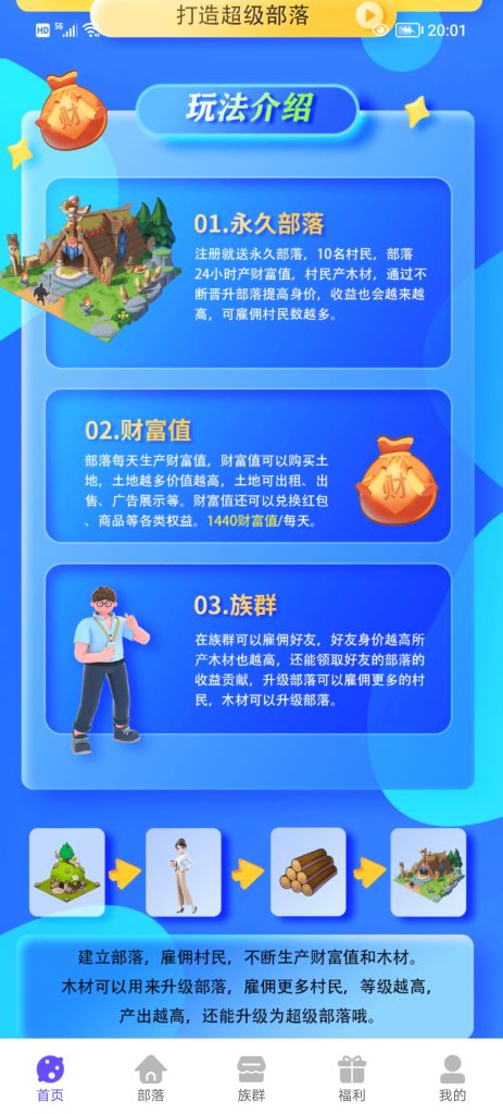 Screenshot_20250327_200112