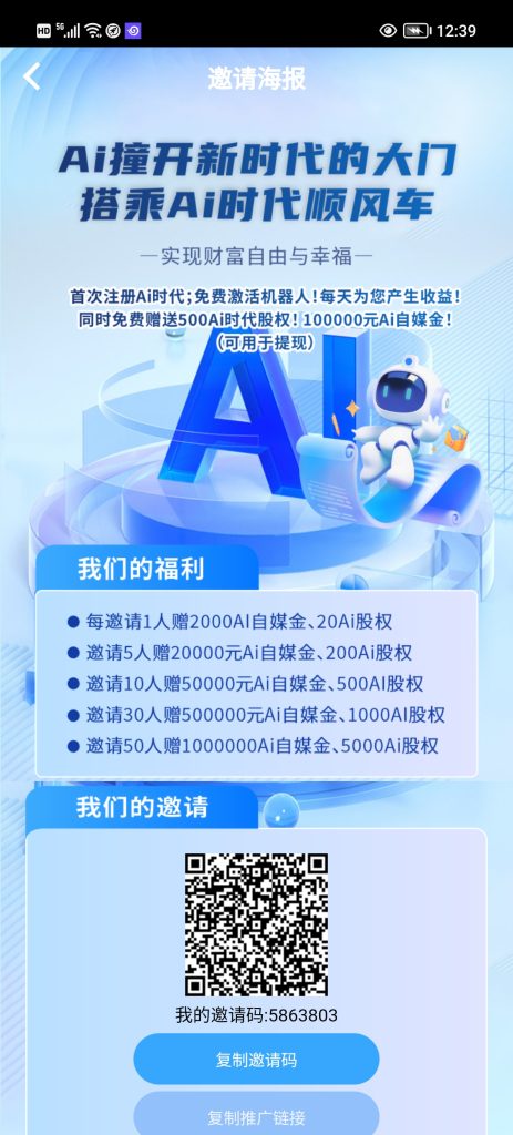 Screenshot_20250328_123934