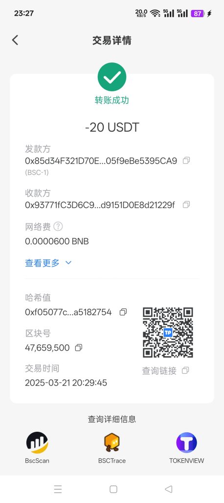a1743196392762