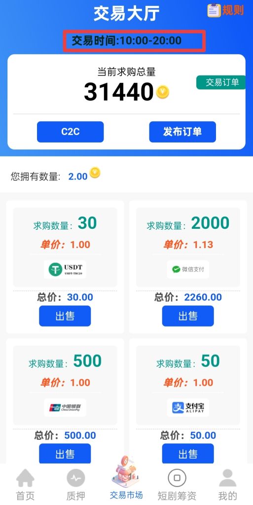 a1743256424962