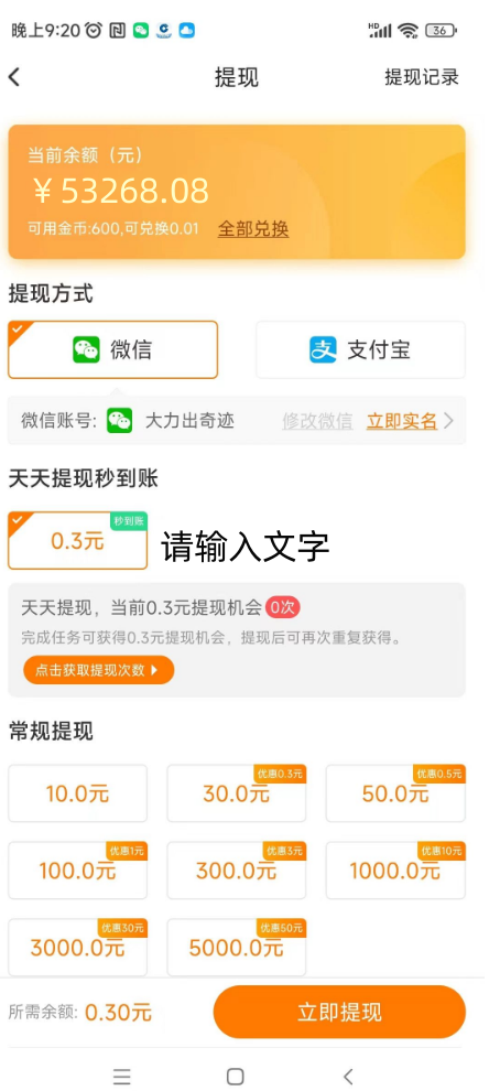 微信图片_20240723115318