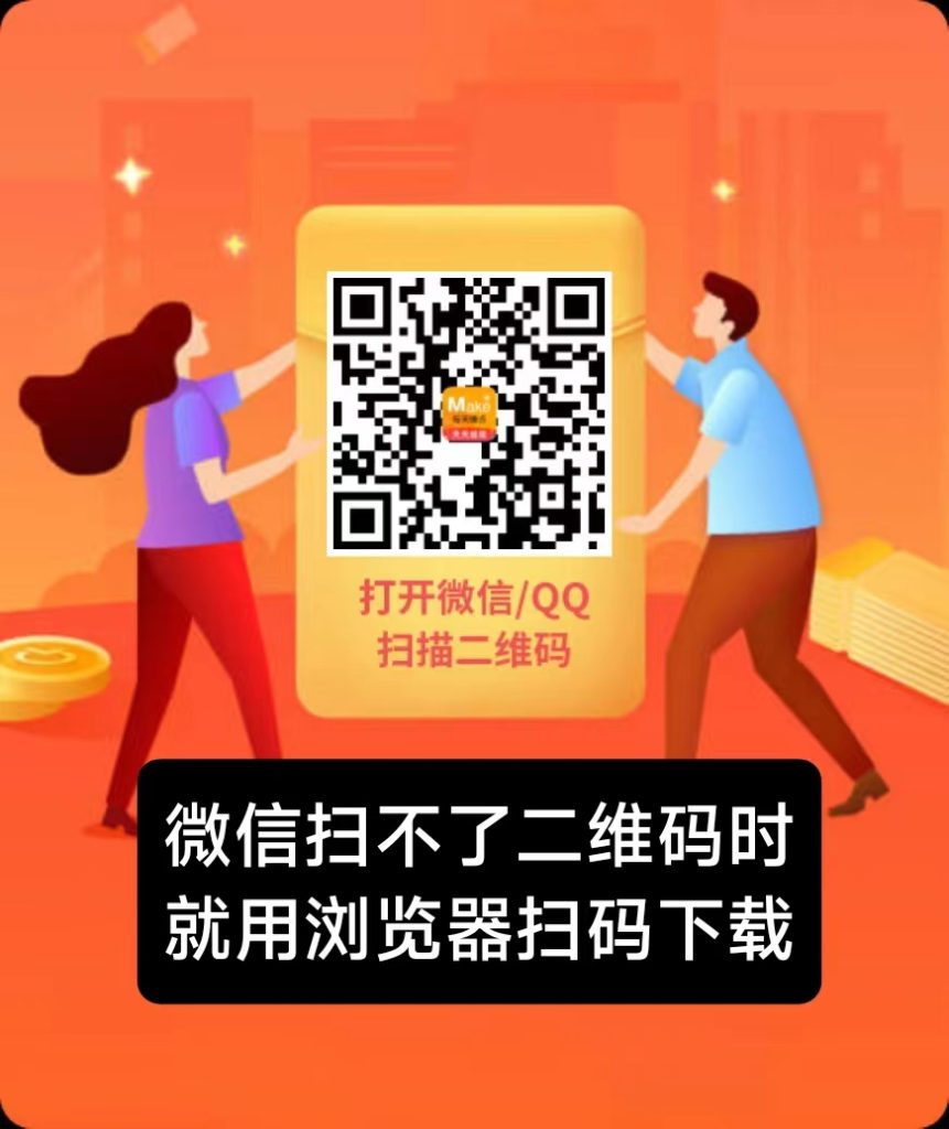 每天钻点APP：抖音、快手、小红书点赞关注简单赚！！-首码项目网