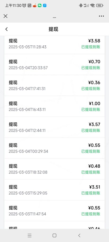 微信图片_20250305113055