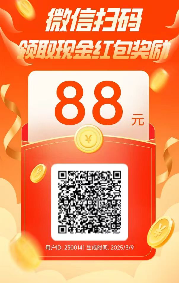 微信图片_20250310114527