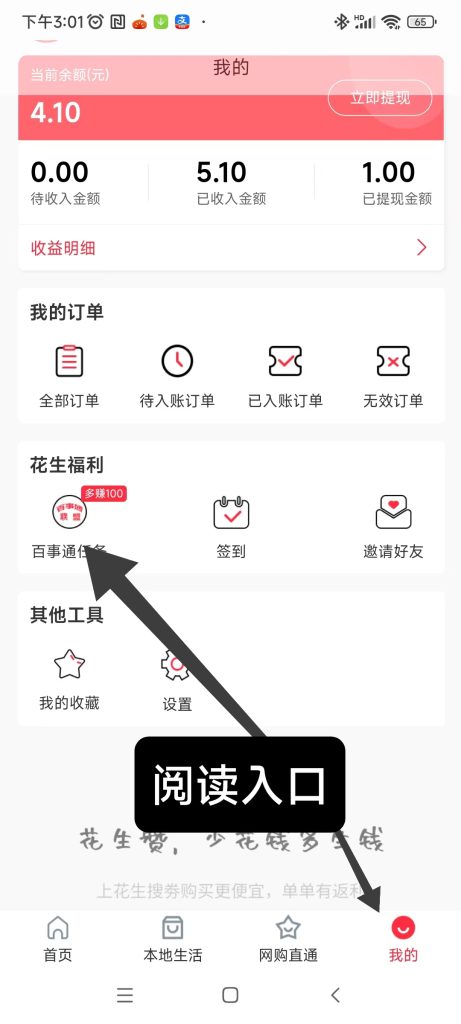 微信图片_20250321150656