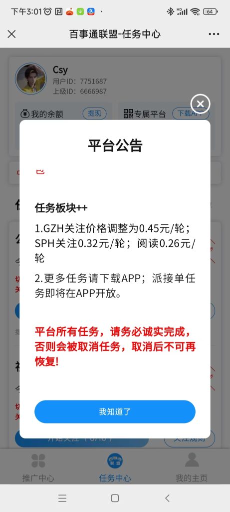 微信图片_20250321150704