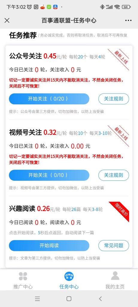 微信图片_20250321150749
