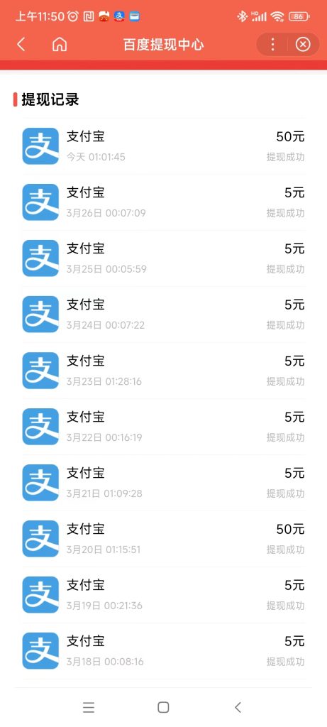 微信图片_20250327115041