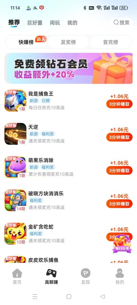微信图片_20250415104512