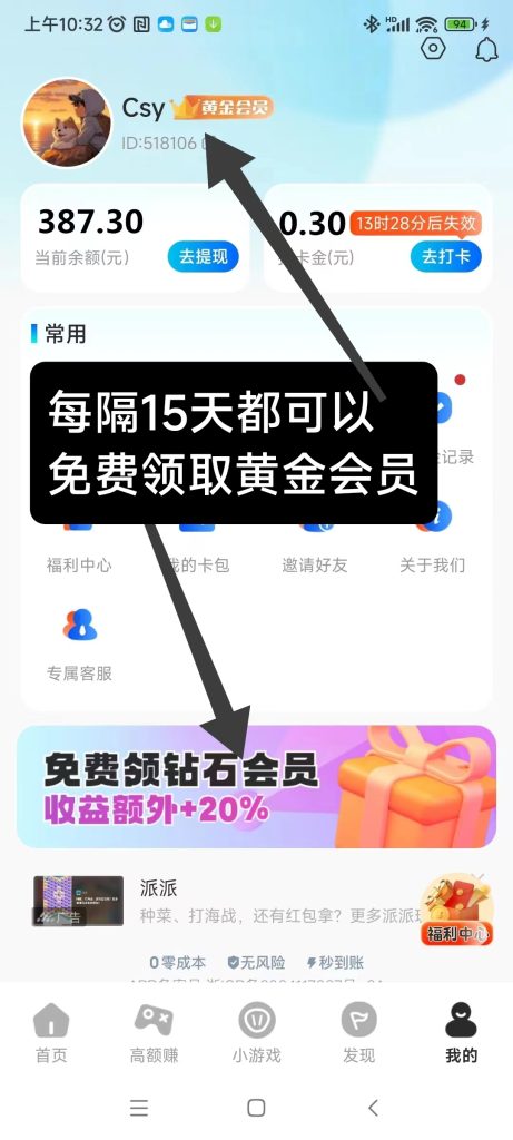 微信图片_20250415104534
