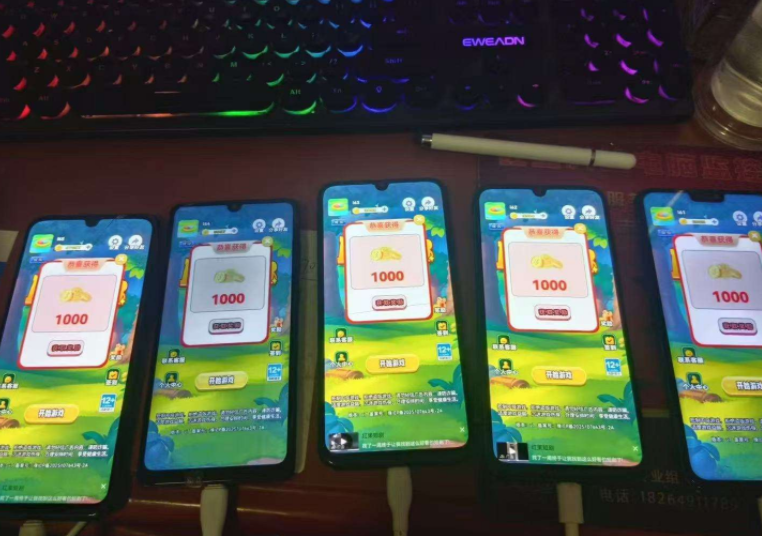 首码，必不可少，零撸看广告，10个广告保底1元，固定的 不养机-首码项目网