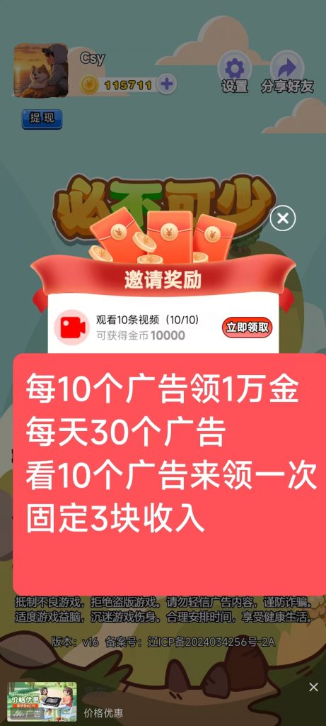 微信图片_20250418101217