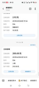 首码网 - 网上创业赚钱首码项目发布推广平台