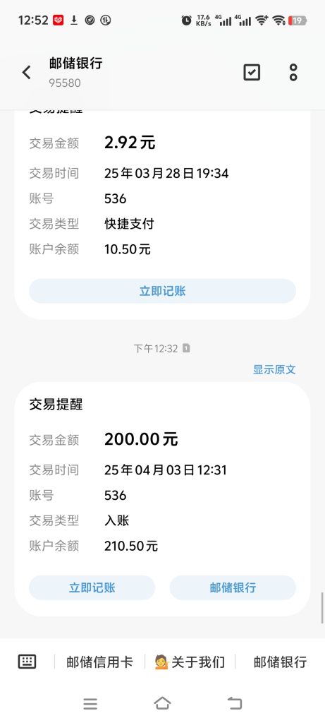 1000101940