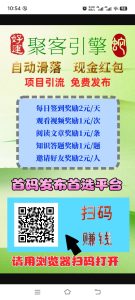 首码网 - 网上创业赚钱首码项目发布推广平台