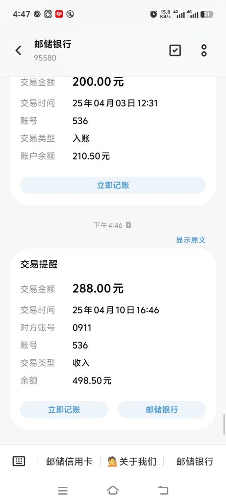 1000102214