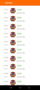 微信扫码,快抢红包,我抢了200多,提现秒到-首码项目网