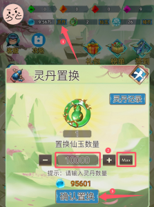 乐赚新平台今天首码幻域大陆，带游戏视频教程-首码项目网