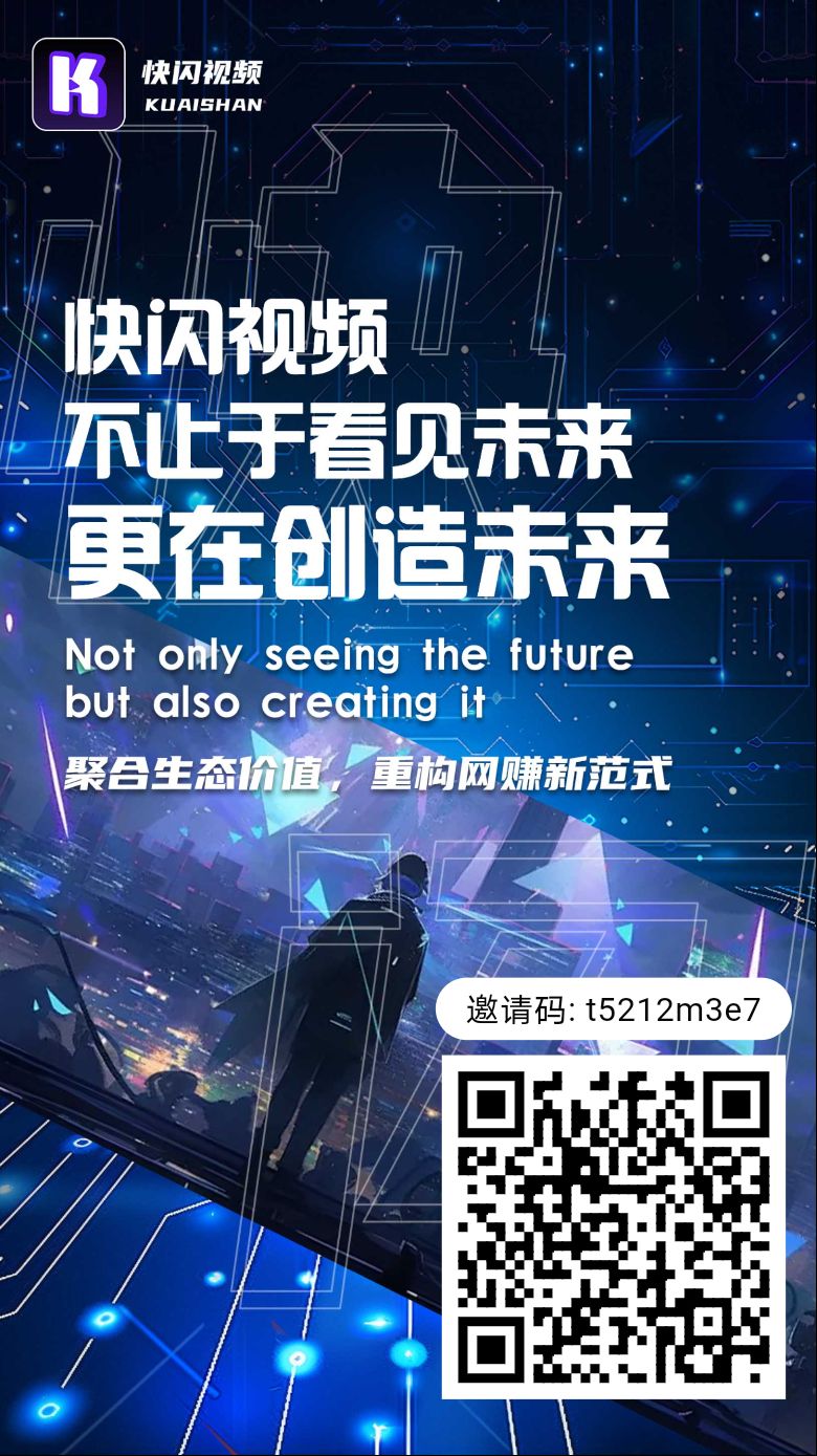 首码快闪视频糖果运动二台
享视模式升级版，零撸每天都可变现。-首码项目网
