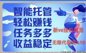 首码网 - 网上创业赚钱首码项目发布推广平台