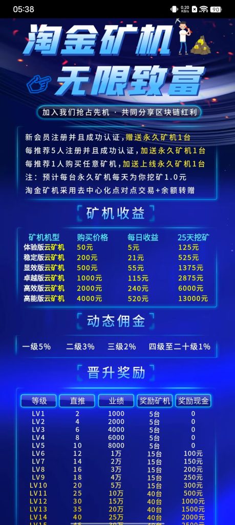 20250329084102949-D75CD370-226B-407F-BFB6-29E672CD9C1E