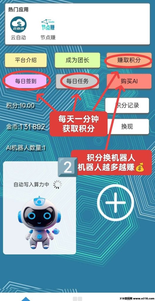 20250329141503174322890354522