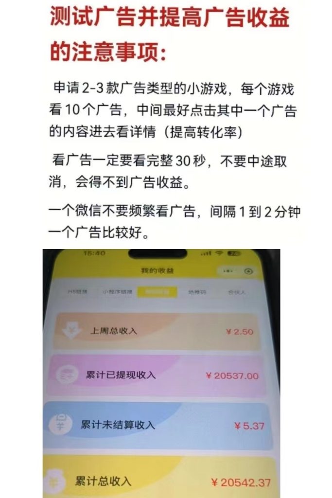 20250411233329808-微信图片_20250411233058