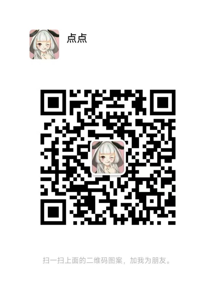 20250411233343585-微信图片_20250411233748