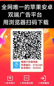 喵圈子安卓苹果双端都可以玩，个个撸满包，有视频教程看一下就懂-首码项目网