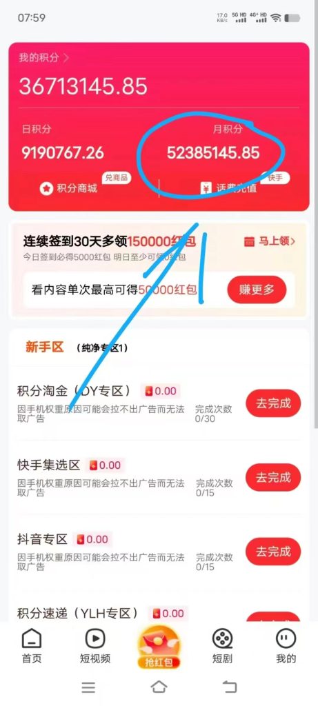 20250430002749666-微信图片_20250430002822