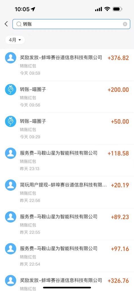 20250430002752251-微信图片_20250430002825