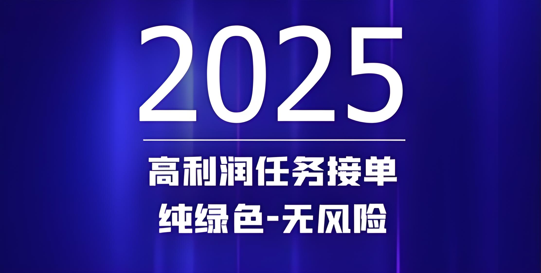 首码单多多：零撸代付模式，简单粗暴，亲测日赚三位数！-首码项目网