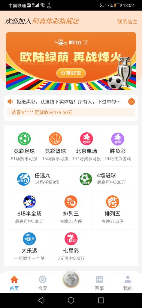 564F6968C7638A3FF48E4FCC7B54E300
