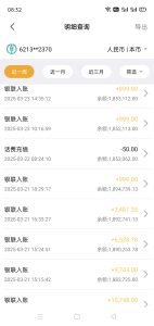 首码网 - 网上创业赚钱首码项目发布推广平台