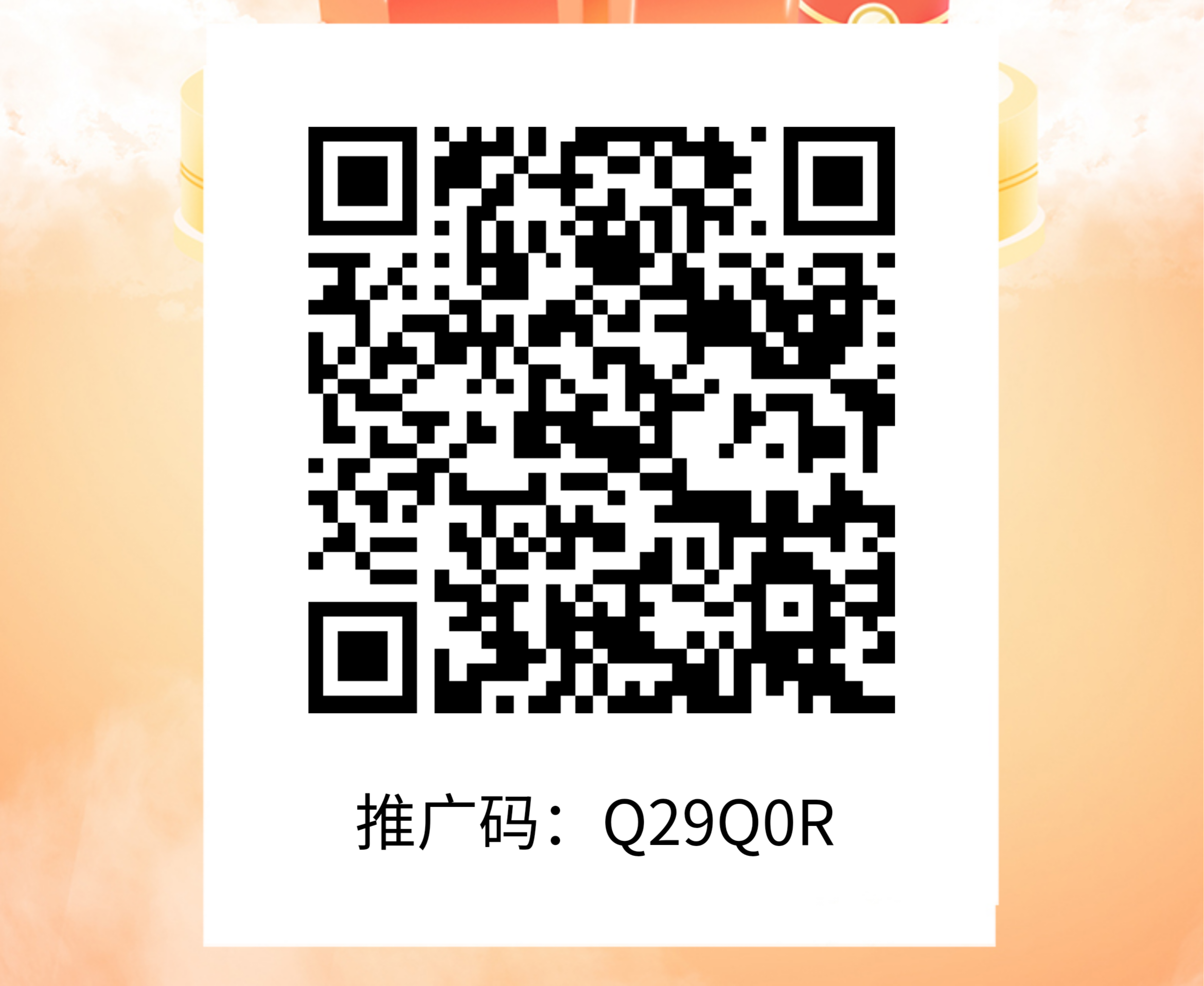 趣购有约零撸稳定上墙项目，没有广告随时变现。-首码项目网